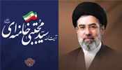 پورتال رهبری