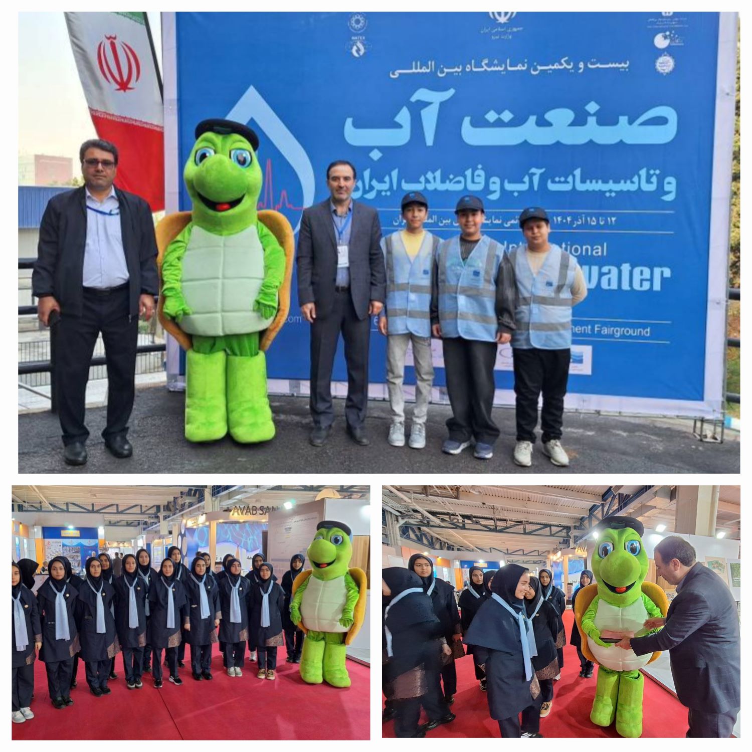 بیست‌ویکمین نمایشگاه صنعت آب ایران در تهران آغاز به کار کرد