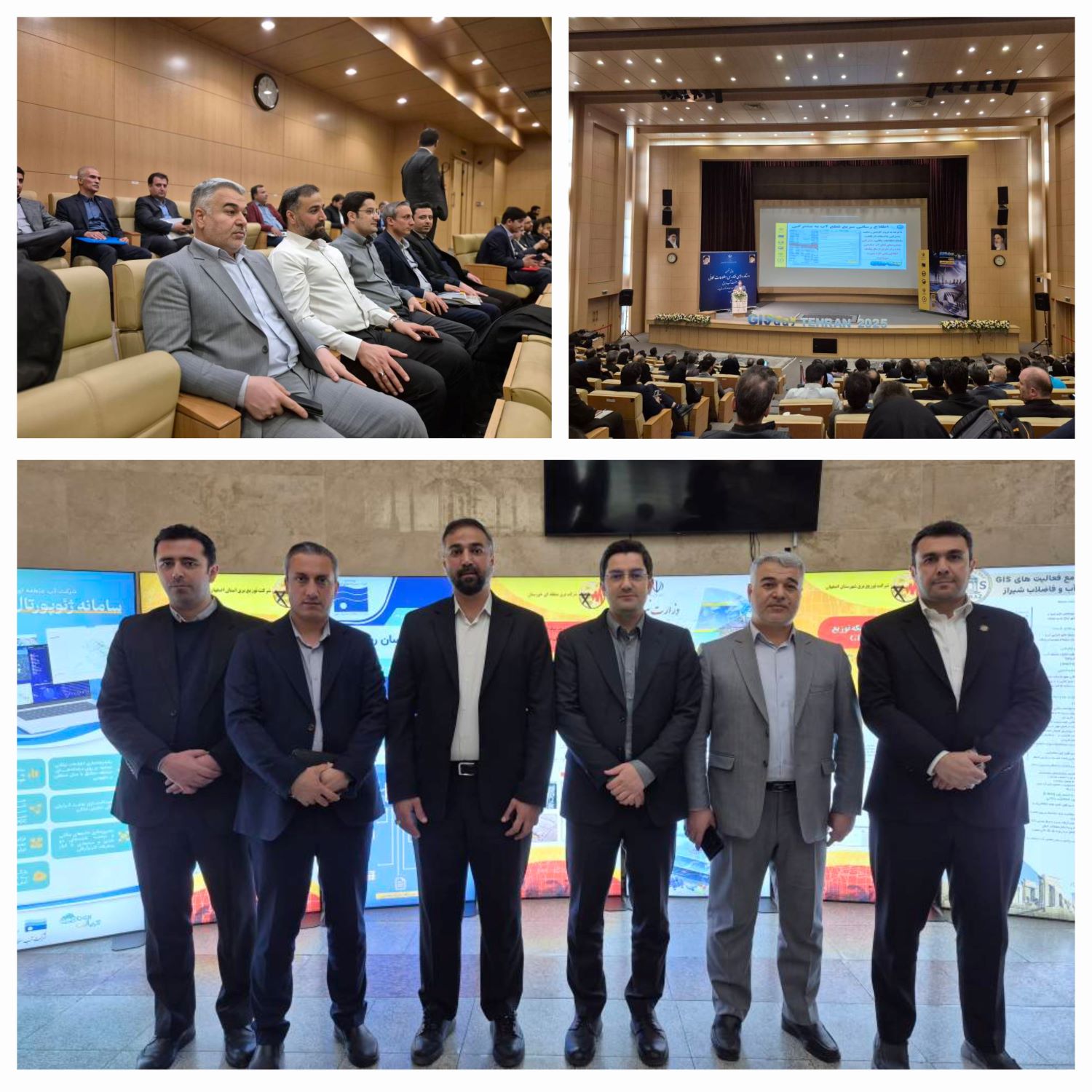 همایش تخصصی «دستاوردهای فناوری اطلاعات مکانی (GIS) در صنعت آب و برق» یادواره شهیده خدمت *"سرکارخانم دکتر ندا رفیعی پارسا" در محل ساختمان مرکزی وزارت نیرو برگزار شد.